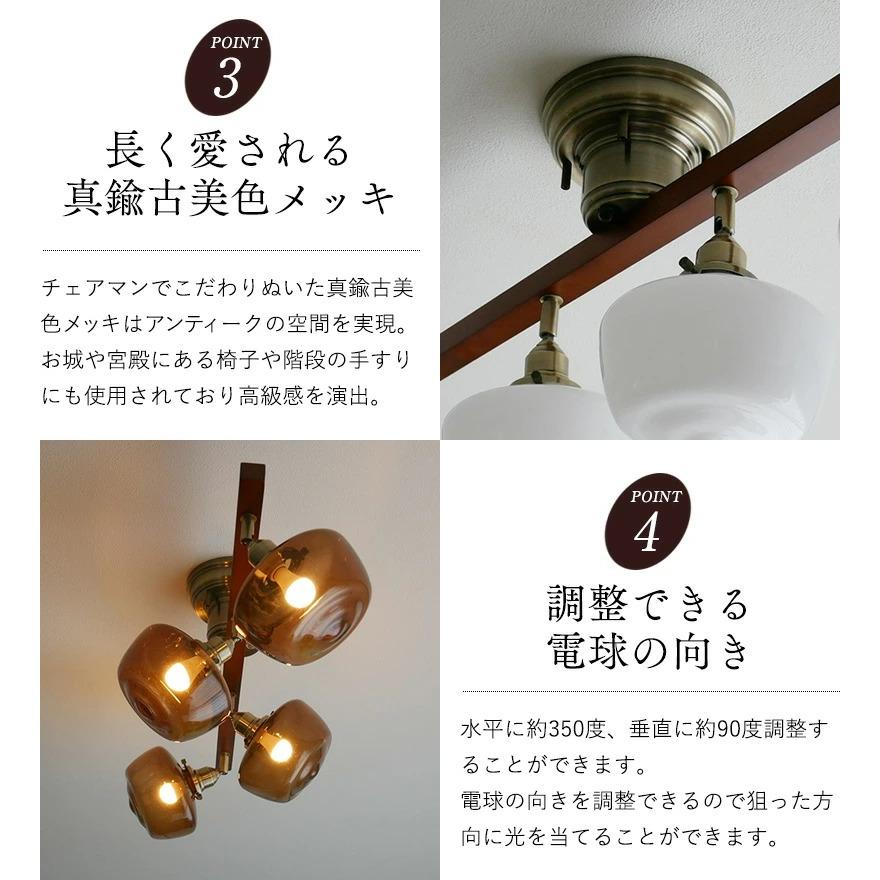 村上工作所 シーリングライト 北欧 led シンプル 4灯 6畳 8畳 10