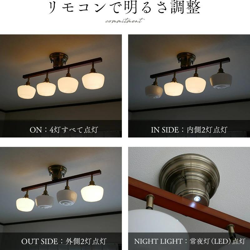 シーリングライト 北欧 おしゃれ 6畳 8畳 10畳 4灯 LED対応照明 シーリングライト 4灯 6畳 8畳 10畳 スポットライト おしゃれ 調