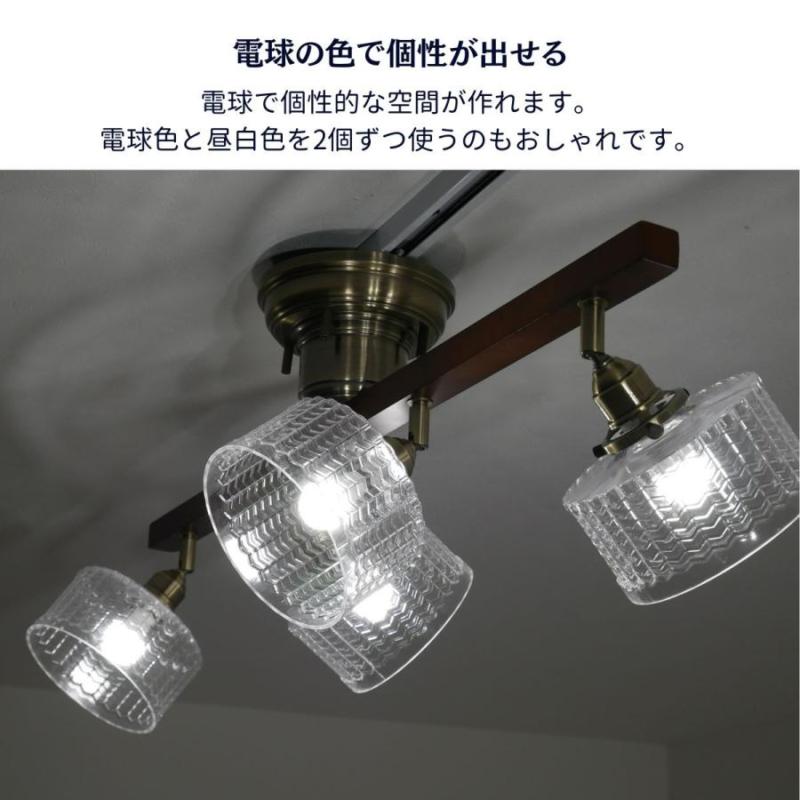 村上工作所 シーリングライト 天井直付 4灯 リモコン 6畳 8畳 10畳 LED