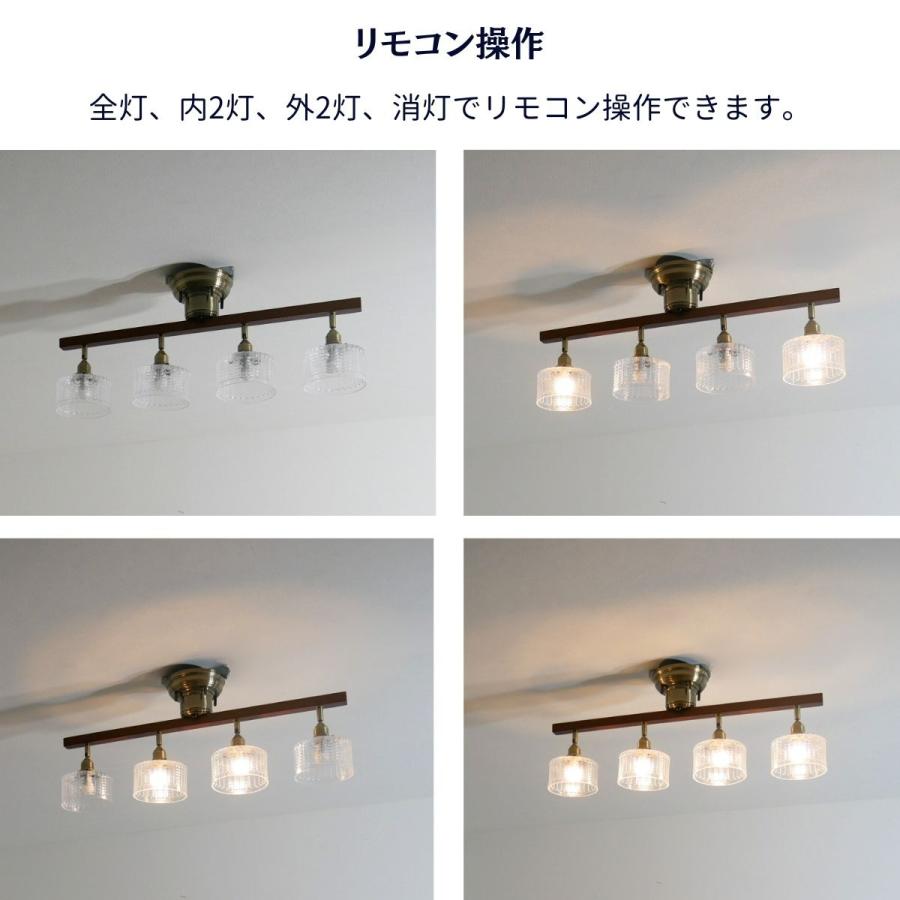 村上工作所 シーリングライト 天井直付 4灯 リモコン 6畳 8畳 10畳 LED