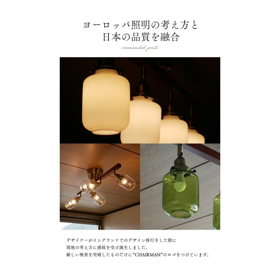 シーリングライト・天井照明 MR16-8038(60)-E11 2800K 村上工作所 シーリングライト 照明器具 led 天井照明 4灯 6畳 8