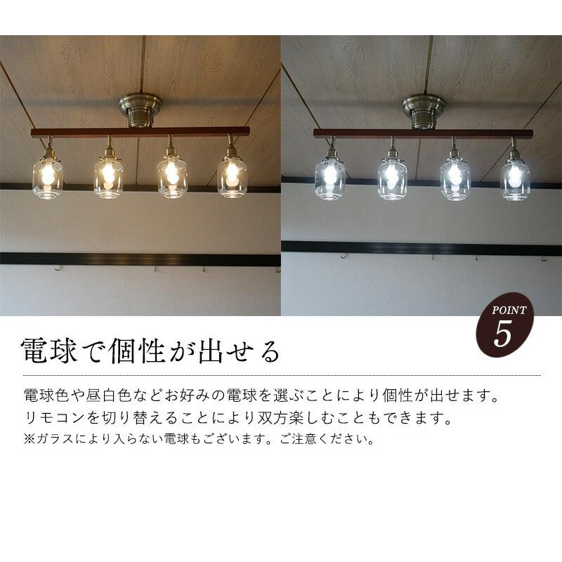 村上工作所 シーリングライト 照明器具 led 天井照明 4灯 6畳 8畳 10畳