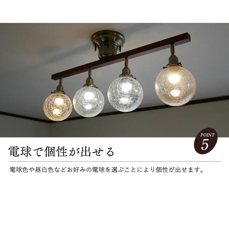 村上工作所 シーリングライト ストレート 照明 4灯 6畳 8畳 10畳 LED