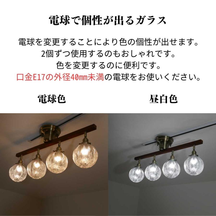 村上工作所 リーフガラスシーリングライト 4灯 6畳 8畳 10畳 LED 村上工作所 リーフガラスシーリングライト 4灯 6畳 8畳 10畳 LED