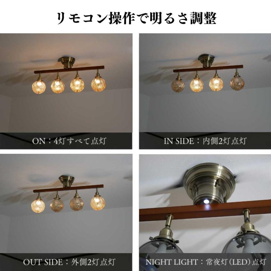 村上工作所 リーフガラスシーリングライト 4灯 6畳 8畳 10畳 LED