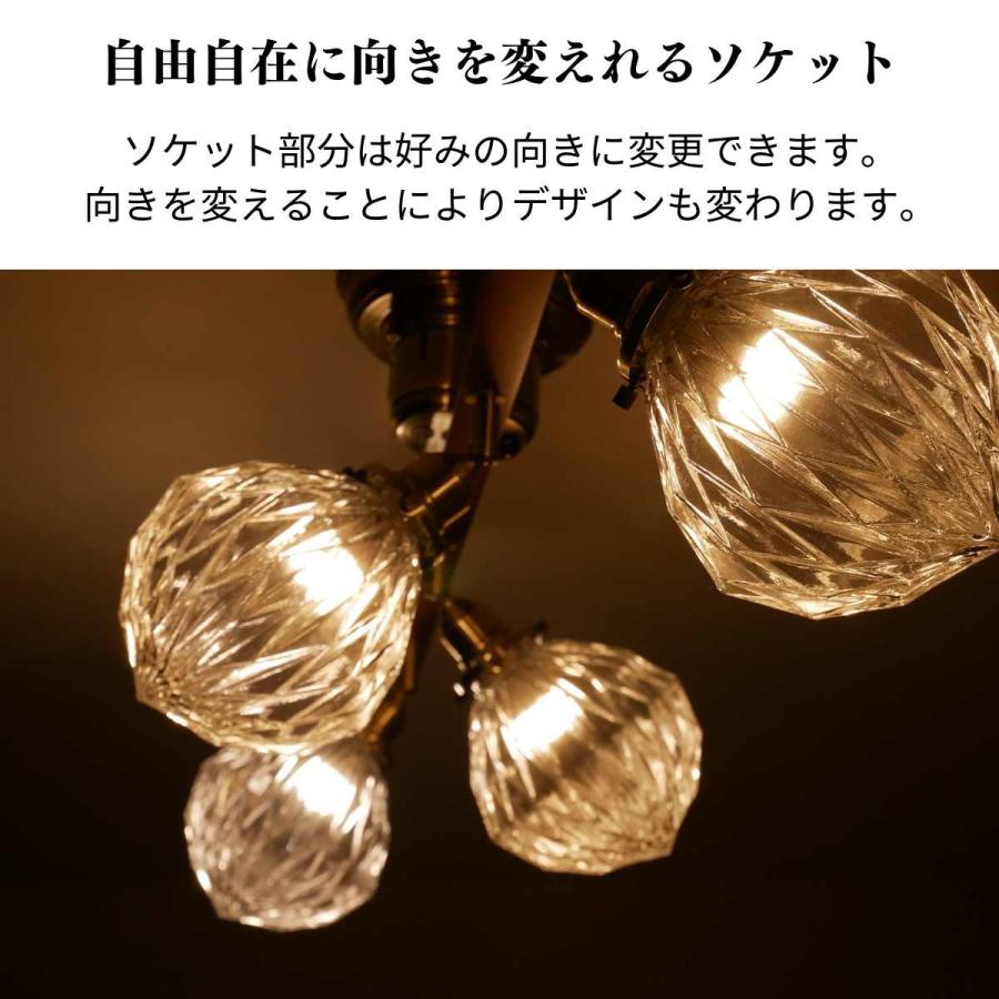 村上工作所 ダイヤモンドシーリングライト 4灯 6畳 8畳 10畳 LED対応