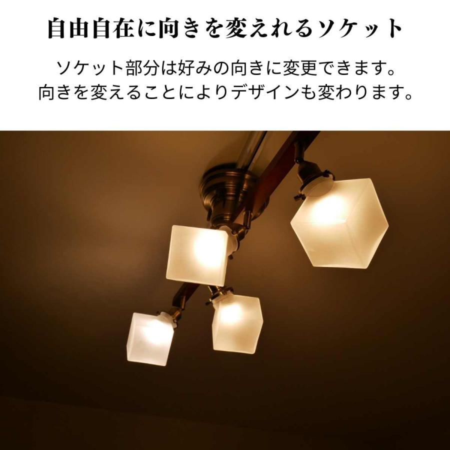 村上工作所 シーリングライト リモコン 4灯 6畳 8畳 10畳 led モダン