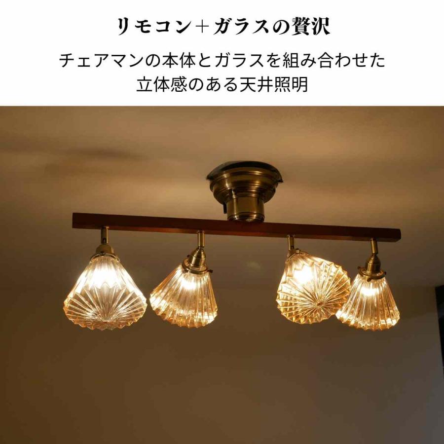 村上工作所 シーリングライト 4灯 リモコン 6畳 8畳 10畳 LED モダン