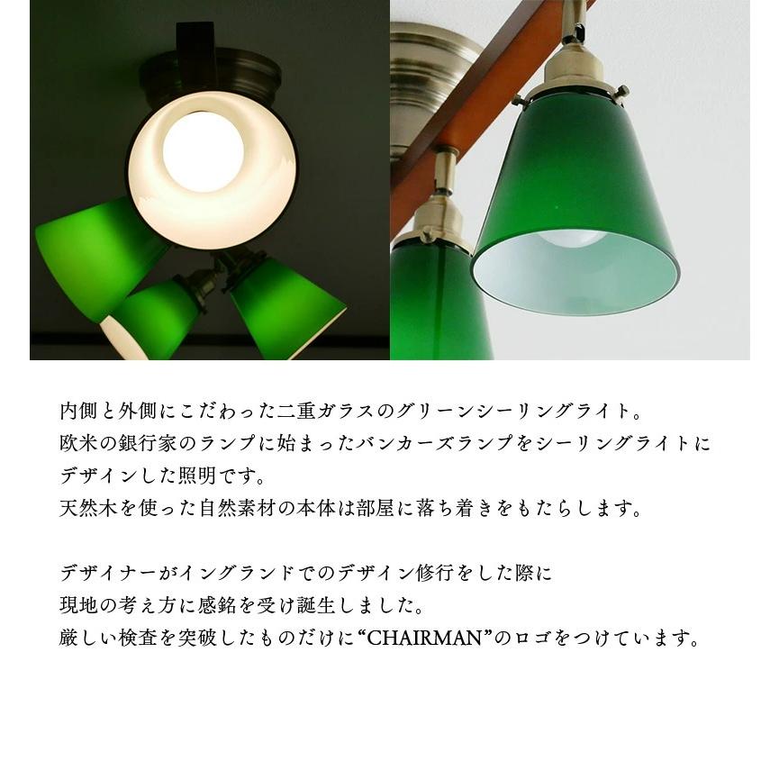 ヴィンテージ 5灯 シーリングライト 緑色ガラス 村上工作所 シーリングライト 天井照明 照明器具 グリーン