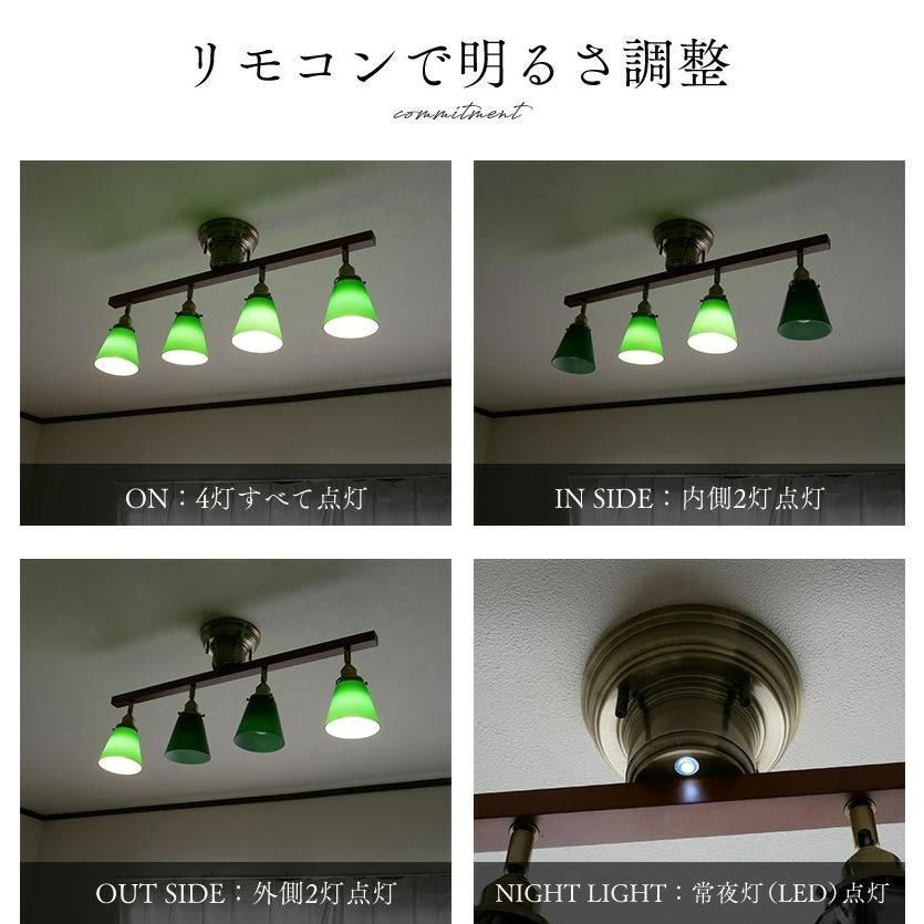 村上工作所 シーリングライト 天井照明 照明器具 グリーン ガラス