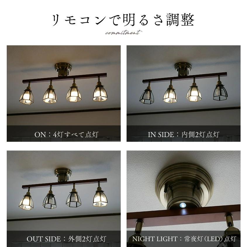 村上工作所 シーリングライト 照明 天井照明 4灯 6畳 8畳 10畳