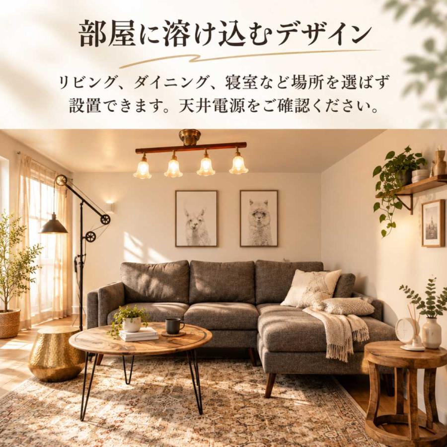村上工作所 シーリングライト リモコン 天井照明 モダン ストレート