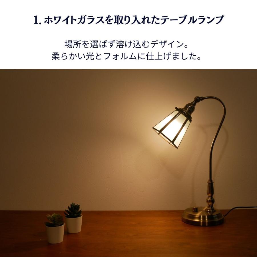 調光ガラスセードテーブルランプ 北欧 テーブルランプ ステンド