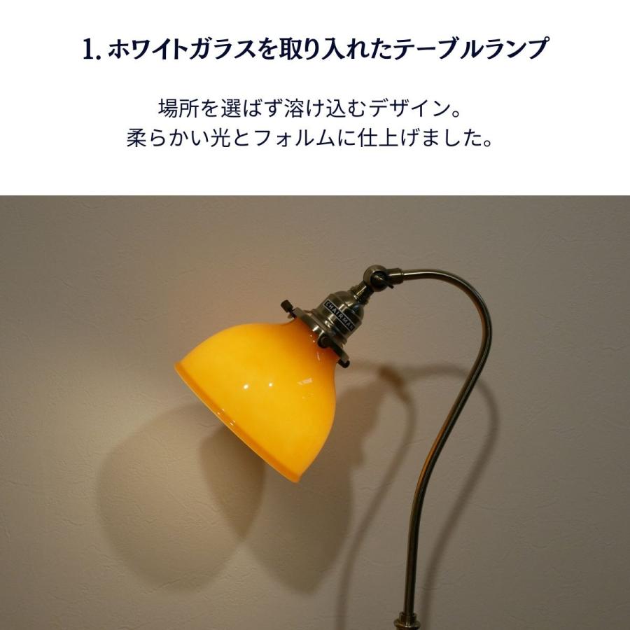 調光ガラスセードテーブルランプ 北欧 ホワイト オレンジ ガラス
