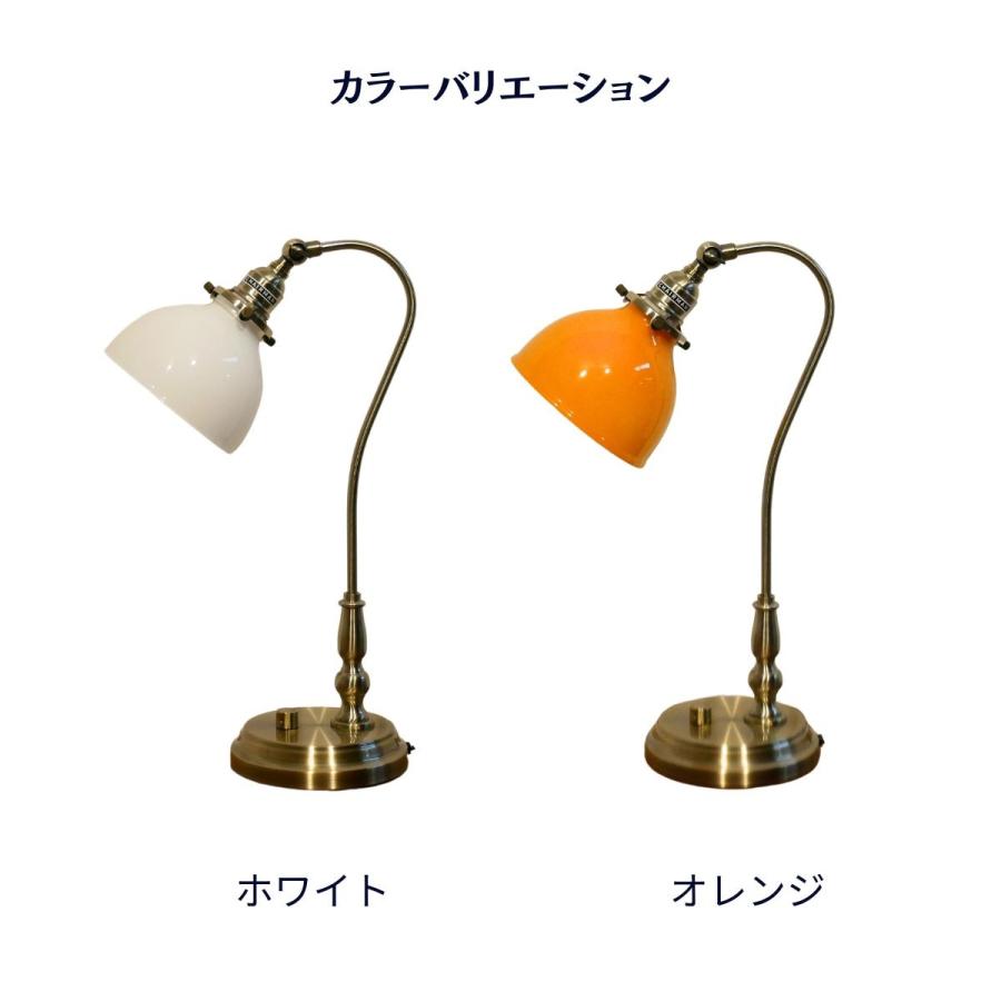 調光ガラスセードテーブルランプ 北欧 ホワイト オレンジ ガラス