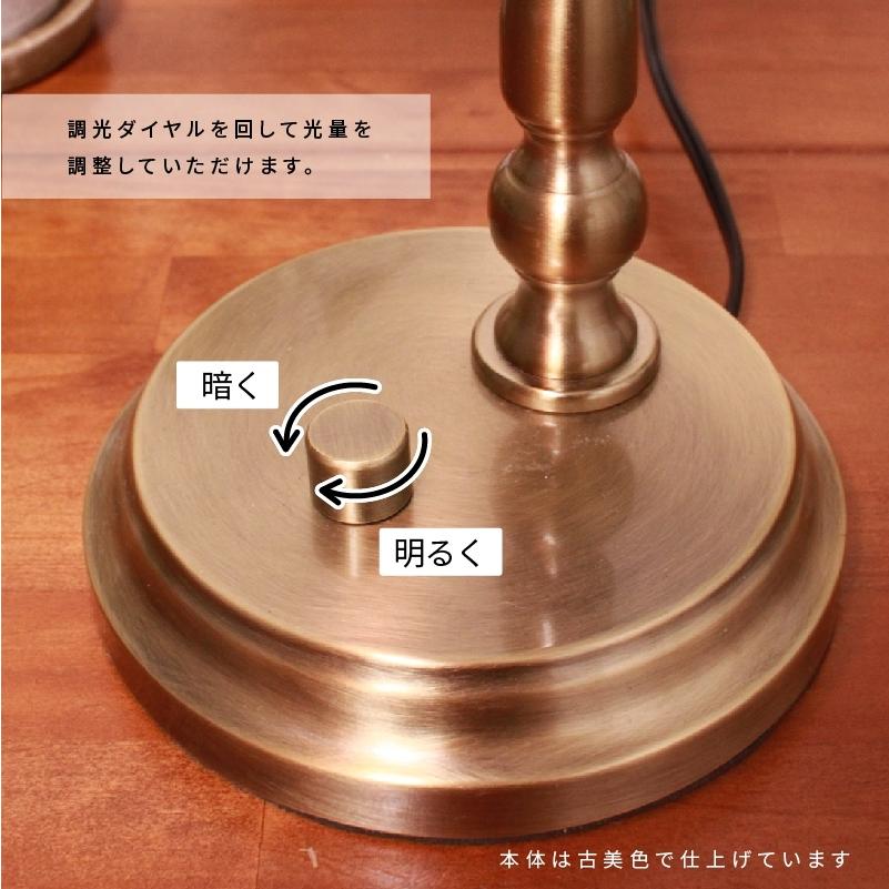 村上工作所 調光 ガラス テーブルランプ 北欧 デスクランプ デスク