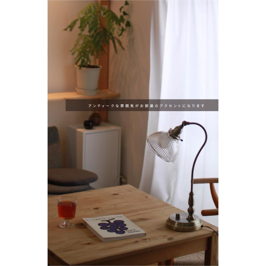 村上工作所 テーブルランプ 調光 北欧 テーブルライト カフェ デスク