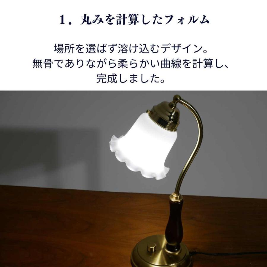 村上工作所 テーブルランプ ガラス 北欧 デスクライト テーブルライト