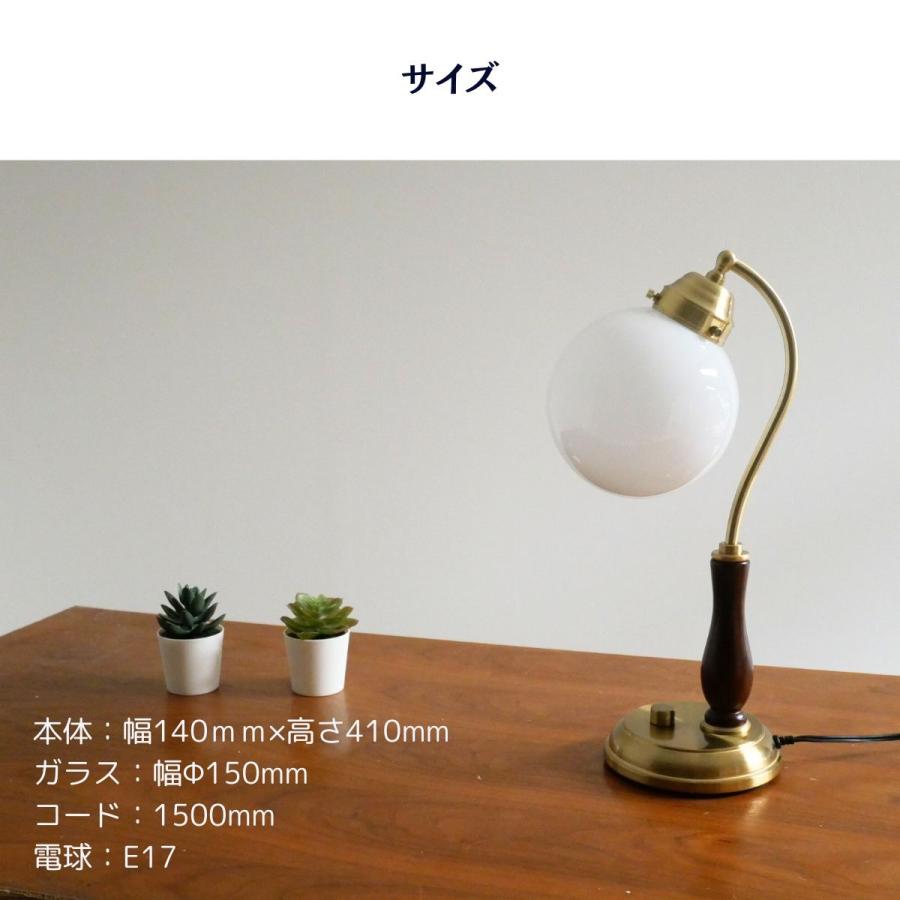 テーブルランプ 照明 間接照明 LED 丸い デスクランプ アンティーク