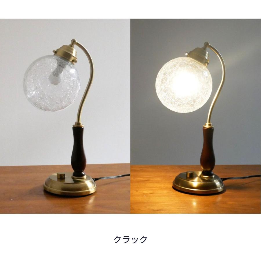 テーブルランプ 照明 間接照明 LED 丸い デスクランプ アンティーク
