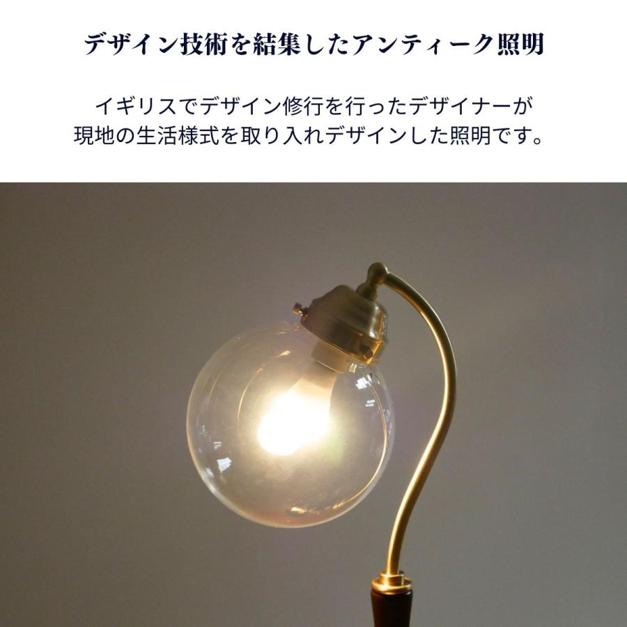 レトロランプ12-09 【公式通販】