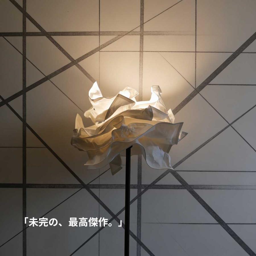村上工作所 フロアスタンド スタンドライト フロアライト フロア照明