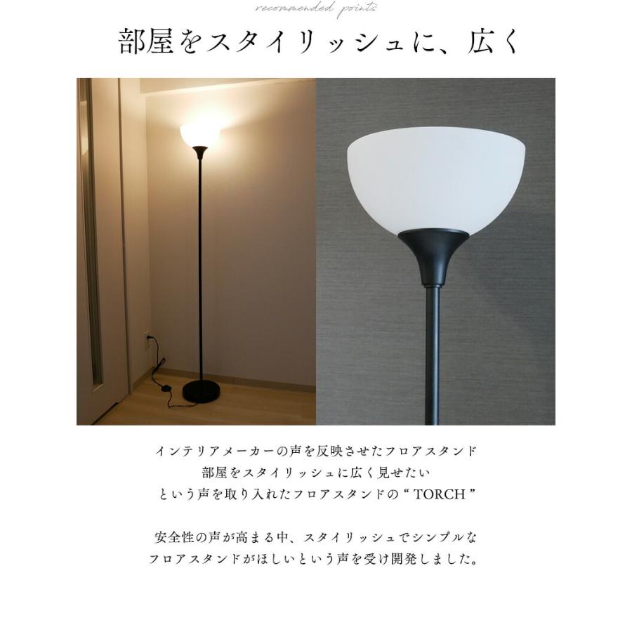 村上工作所❤フロアライト　ボール型　白熱灯照明器具　卓上ライト　即購入可能 村上工作所公式通販サイト｜メーカー公式照明器具専門ショップ