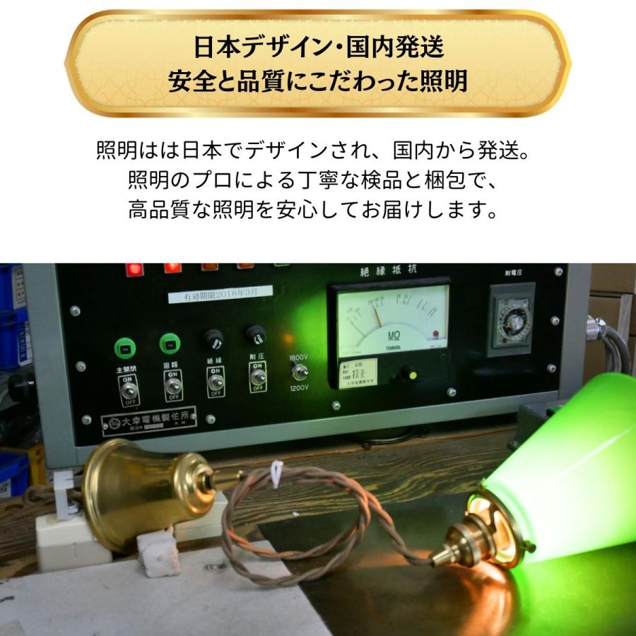 村上工作所 ペンダントライト 天井照明 照明器具 LED電球 リビング