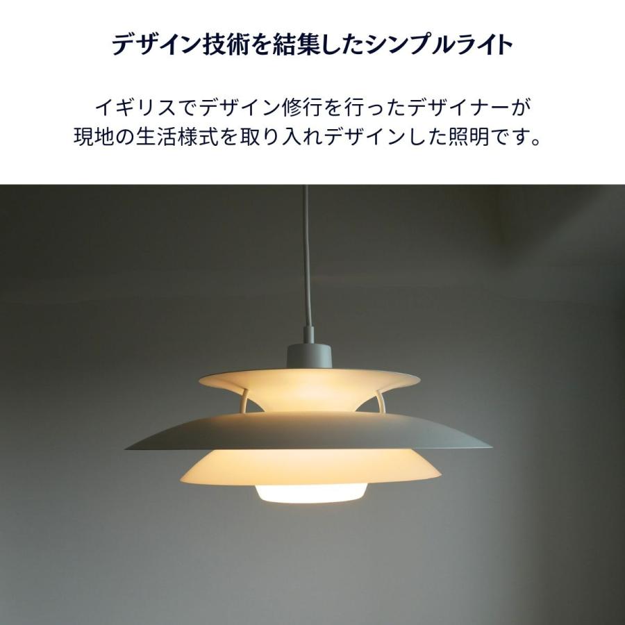 村上工作所 ペンダントライト 天井照明 照明器具 LED電球 リビング