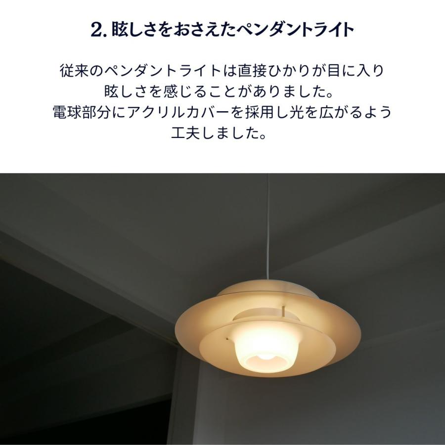村上工作所 ペンダントライト 天井照明 照明器具 LED電球 リビング