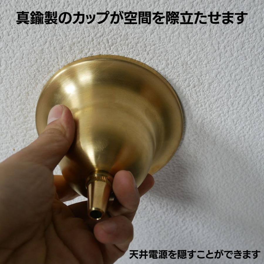 村上工作所 真鍮カバー シーリングカバー お洒落 真鍮製 引掛け 村上工作所 真鍮カバー シーリングカバー お洒落 真鍮製 引掛け