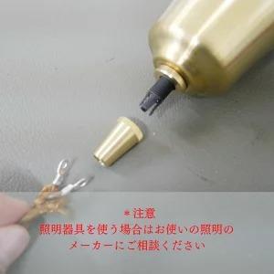 村上工作所 真鍮カバー シーリングカバー お洒落 真鍮製 引掛け