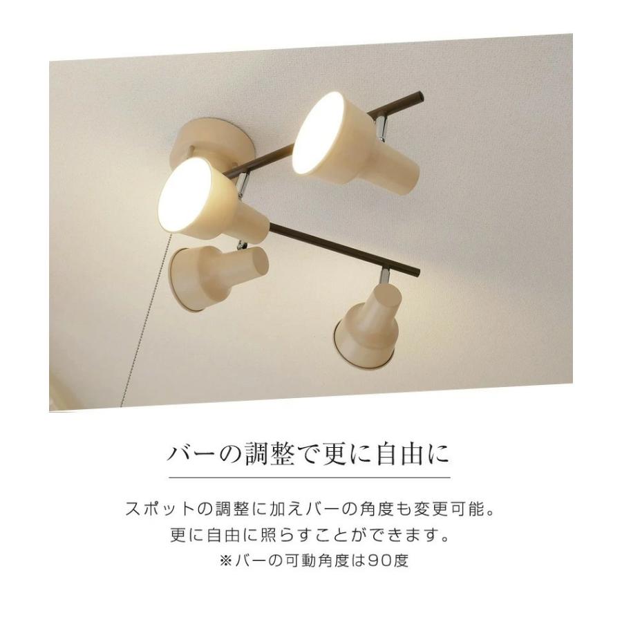 村上工作所 シーリングライト LED照明 天井照明 照明 ダイニング 照明