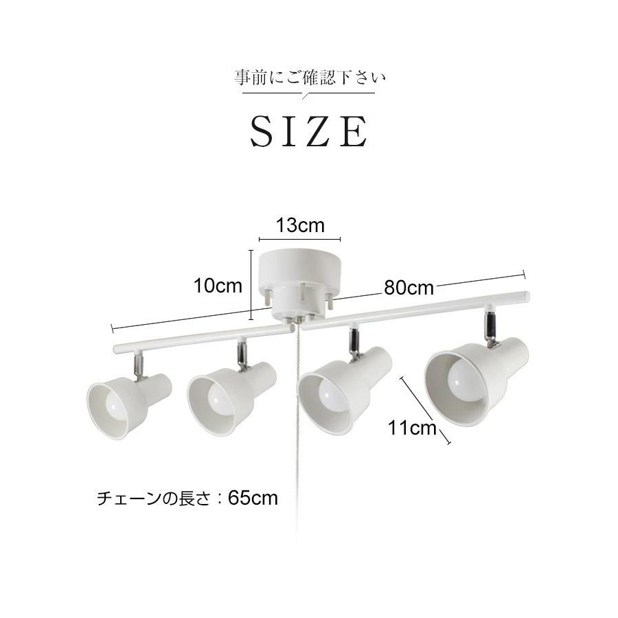 シーリングライト LED照明 天井照明 照明 ダイニング 照明器具 リビング 北欧 おしゃれ 西海岸 寝室 6畳 8畳 10畳 led シーリング｜mazazulamp｜18