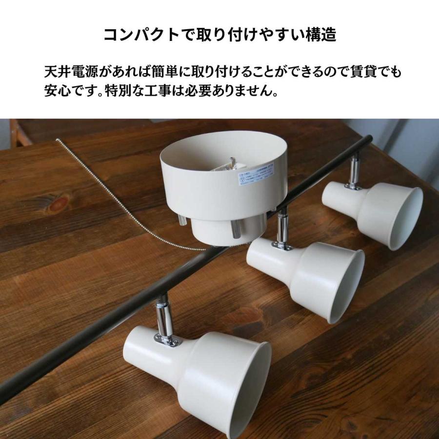 村上工作所 シーリングライト LED照明 天井照明 照明 ダイニング 照明