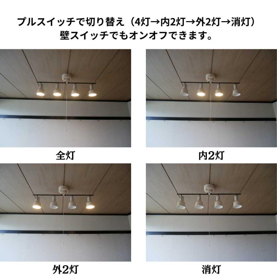 村上工作所 シーリングライト LED照明 天井照明 照明 ダイニング 照明