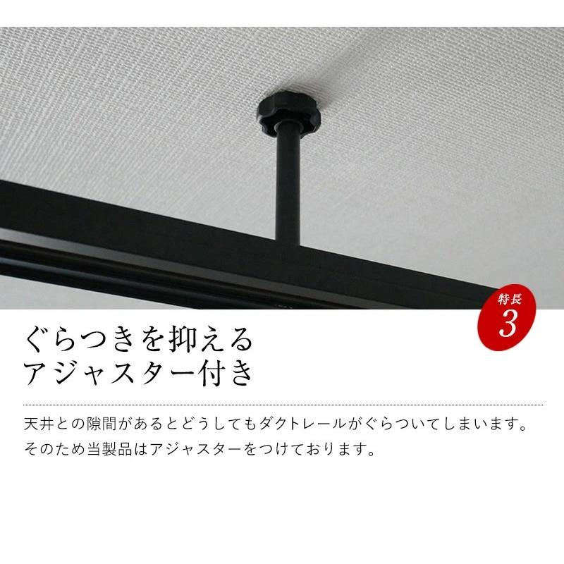 村上工作所 ダクトスポットライト レール 照明器具 天井照明