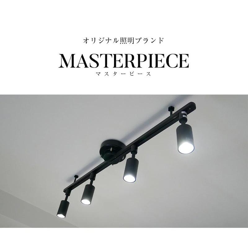 m*c様 ダクトレール　ライト　シーリング　照明 Amazon.co.jp : ミニシーリングライト ダクトレール用 調光 調色