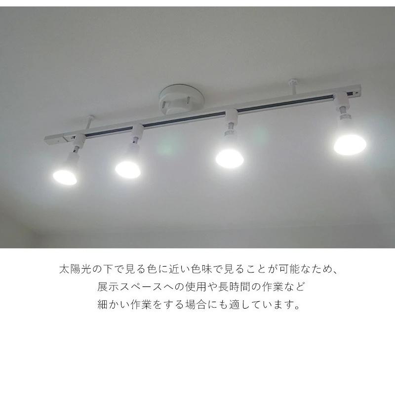 村上工作所 ダクトレール用 ダクトスポットライト LED内蔵 天井照明