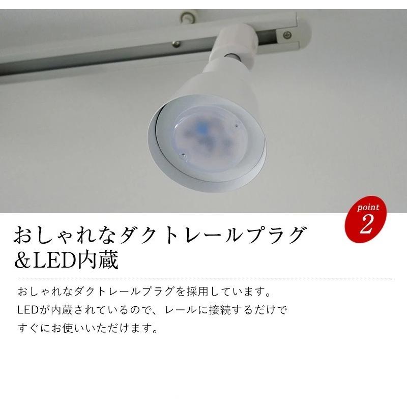 村上工作所 ダクトレール用 ダクトスポットライト LED内蔵 天井照明