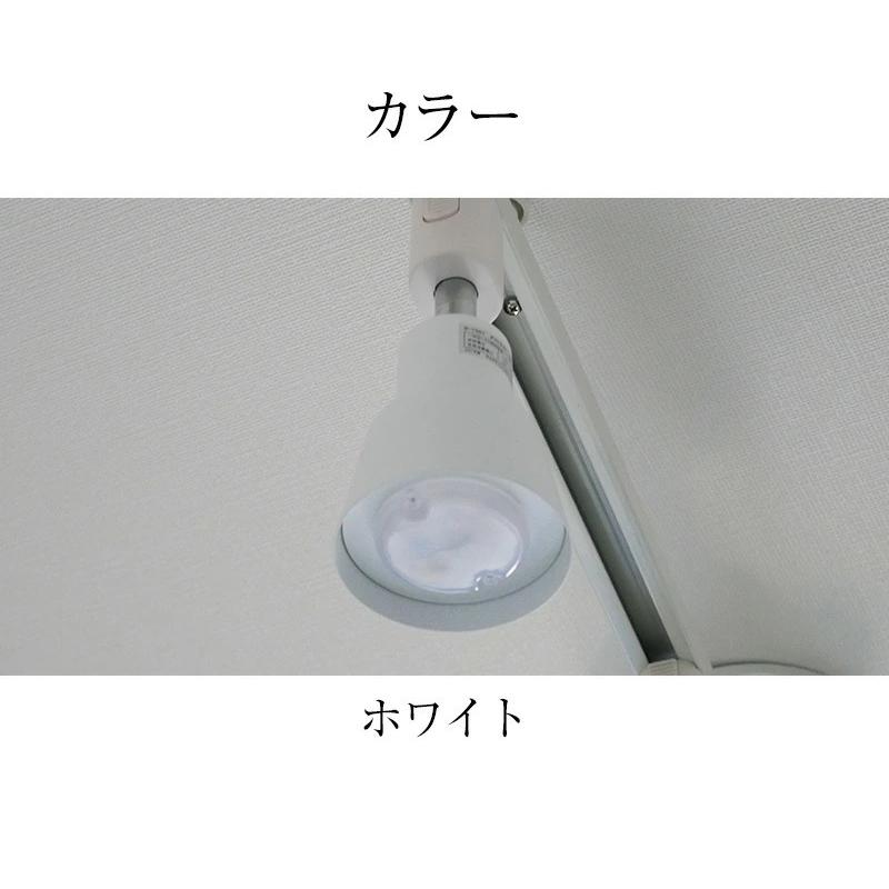 村上工作所 ダクトレール用 ダクトスポットライト LED内蔵 天井照明
