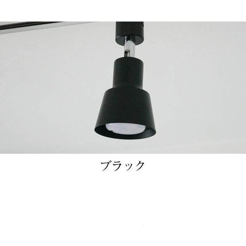 村上工作所 ダクトレール用 ダクトスポットライト LED内蔵 天井照明