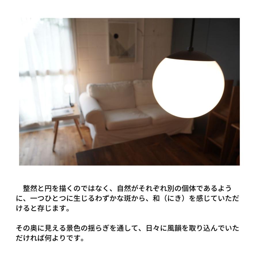 村上工作所 ペンダントライト led 天井照明 照明器具 北欧 長さ調整 6