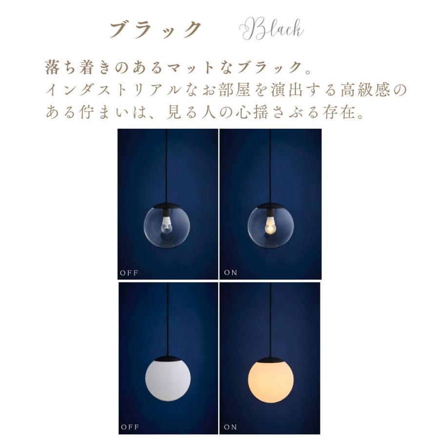 村上工作所 ペンダントライト led 天井照明 照明器具 北欧 長さ調整 6