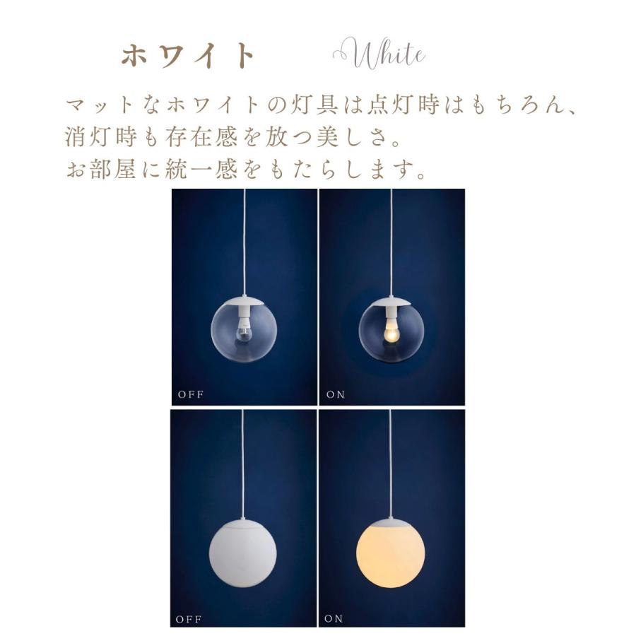 村上工作所 ペンダントライト led 天井照明 照明器具 北欧 長さ調整 6