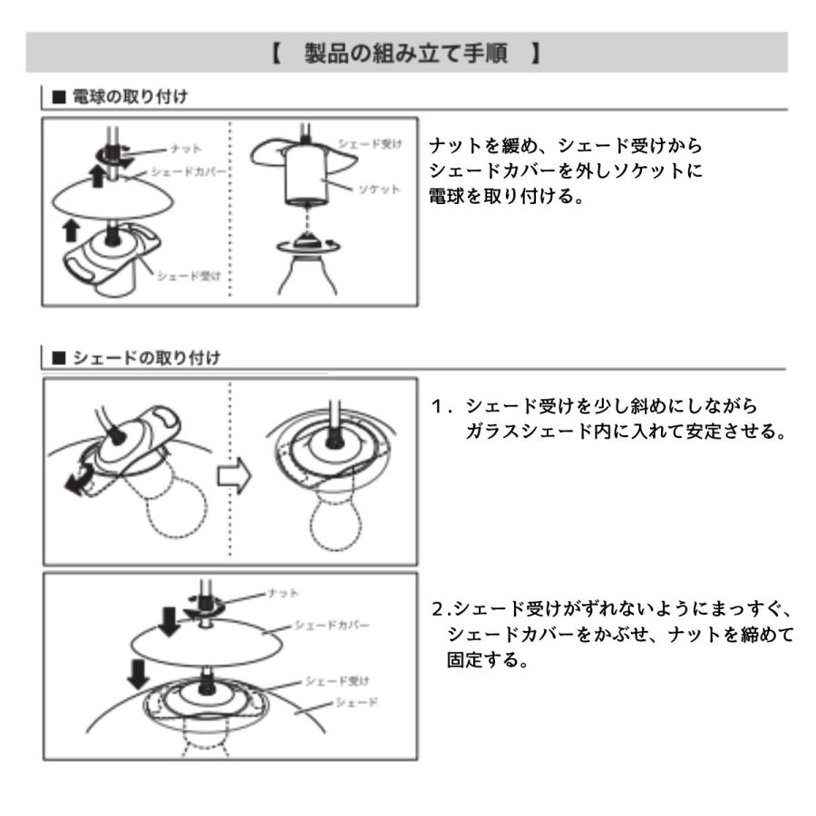 ペンダントライト 天井照明 照明器具 led 天井照明器具 北欧 ENCORE アンコール 乳白 LED照明 E-003/M｜mazazulamp｜10