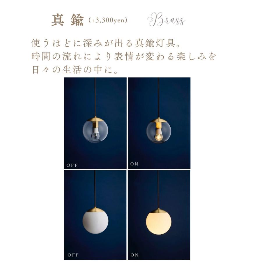 村上工作所 ペンダントライト led 吊下げ ガラス 北欧 天井照明 照明