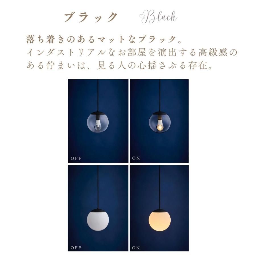 村上工作所 ペンダントライト led 吊下げ ガラス 北欧 天井照明 照明