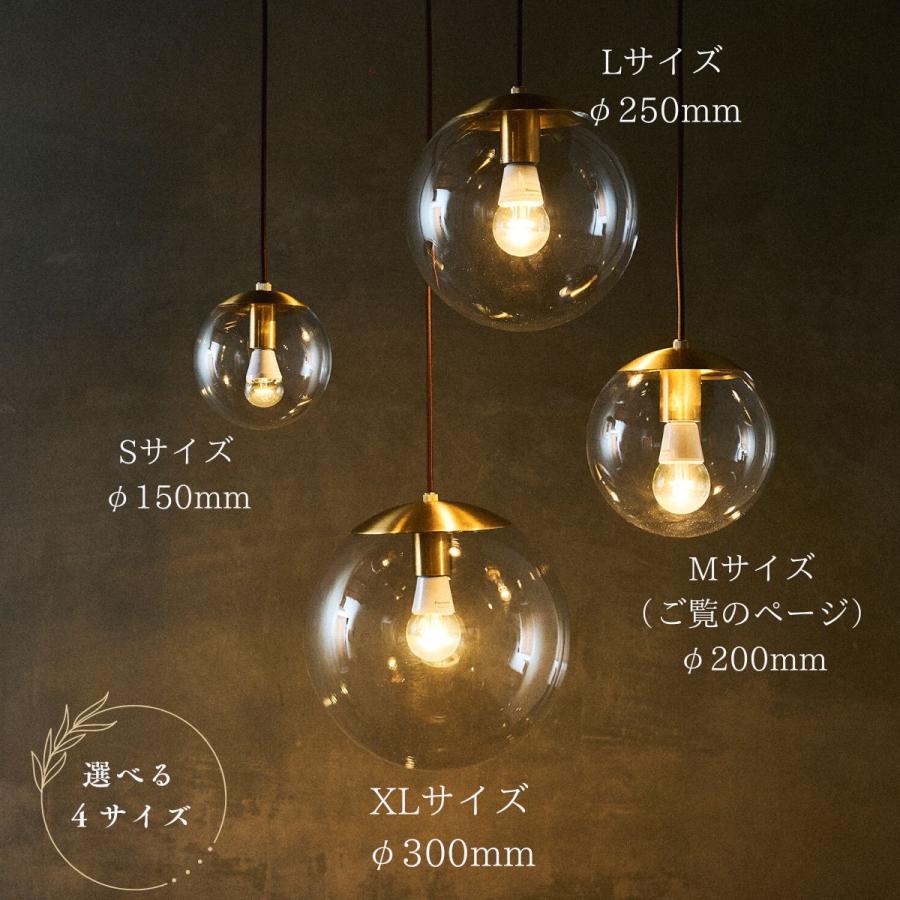 村上工作所 ペンダントライト led 吊下げ ガラス 北欧 天井照明