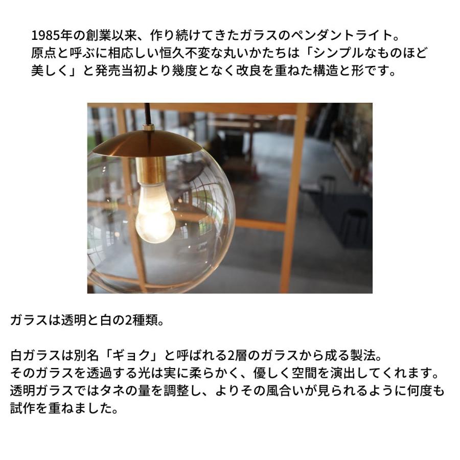 色と明るさの調整可能 照明器具 おしゃれ 天井照明 北欧 村上工作所 ペンダントライト led 北欧 天井照明 照明器具 長さ調整